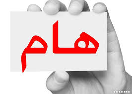جدول الامتحانات النهائية